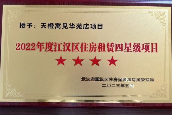 乐天堂·fun88(中国区) - 官方网站