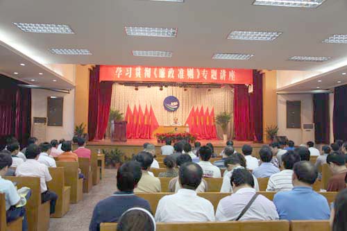 乐天堂·fun88(中国区) - 官方网站