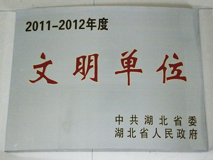 乐天堂·fun88(中国区) - 官方网站