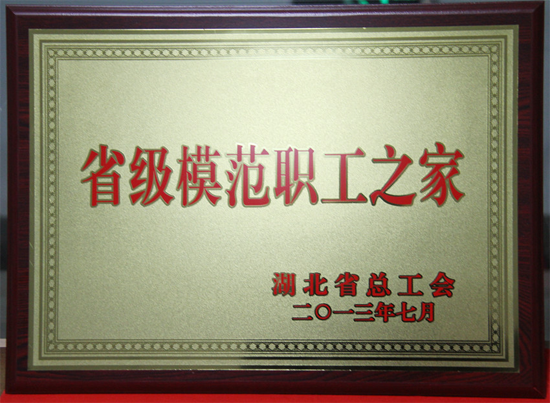 乐天堂·fun88(中国区) - 官方网站