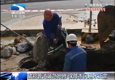 乐天堂·fun88(中国区) - 官方网站