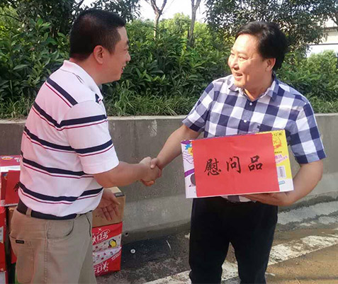 乐天堂·fun88(中国区) - 官方网站