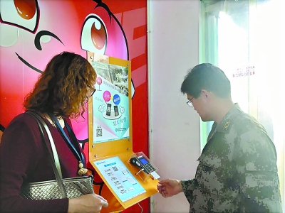 乐天堂·fun88(中国区) - 官方网站