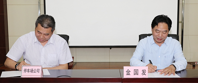 乐天堂·fun88(中国区) - 官方网站