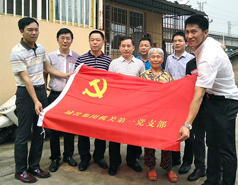 乐天堂·fun88(中国区) - 官方网站