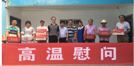 乐天堂·fun88(中国区) - 官方网站