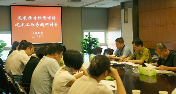 乐天堂·fun88(中国区) - 官方网站