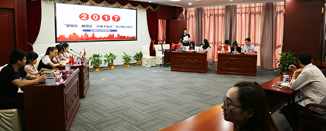 乐天堂·fun88(中国区) - 官方网站