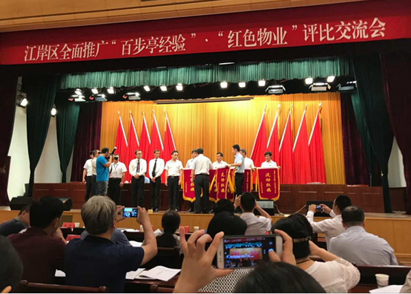 乐天堂·fun88(中国区) - 官方网站