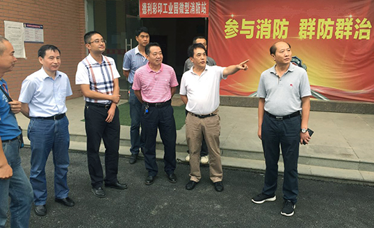 乐天堂·fun88(中国区) - 官方网站