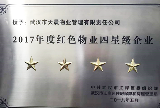 乐天堂·fun88(中国区) - 官方网站