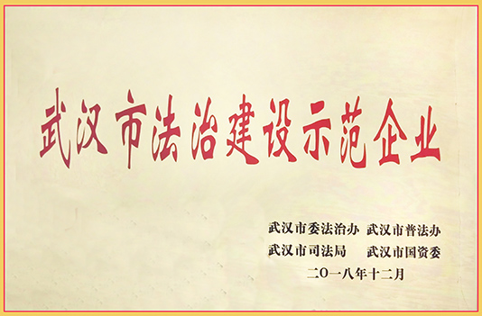 乐天堂·fun88(中国区) - 官方网站