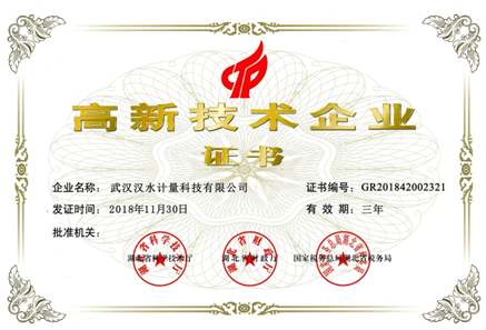 乐天堂·fun88(中国区) - 官方网站