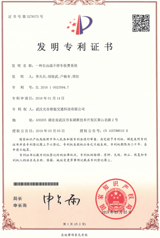 乐天堂·fun88(中国区) - 官方网站