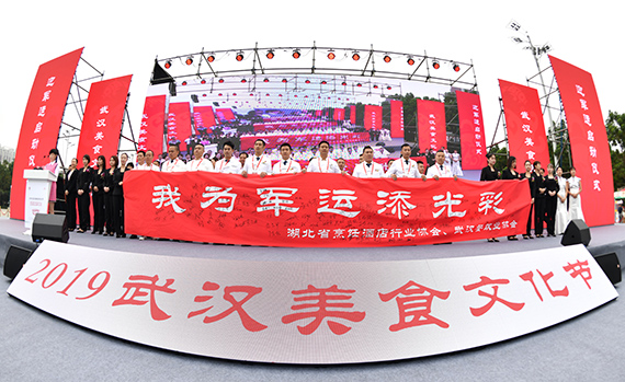 乐天堂·fun88(中国区) - 官方网站