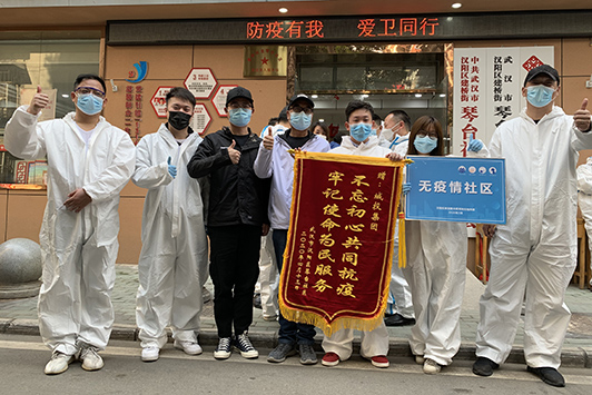 乐天堂·fun88(中国区) - 官方网站