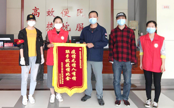 乐天堂·fun88(中国区) - 官方网站