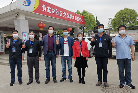 乐天堂·fun88(中国区) - 官方网站