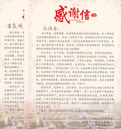 乐天堂·fun88(中国区) - 官方网站