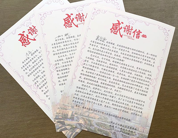 乐天堂·fun88(中国区) - 官方网站