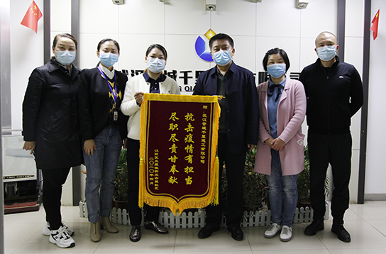 乐天堂·fun88(中国区) - 官方网站