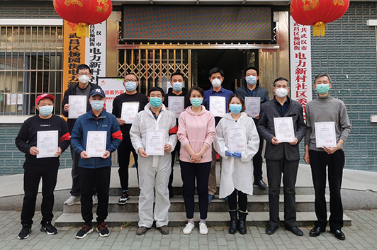 乐天堂·fun88(中国区) - 官方网站