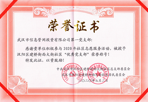 乐天堂·fun88(中国区) - 官方网站