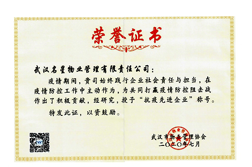 乐天堂·fun88(中国区) - 官方网站