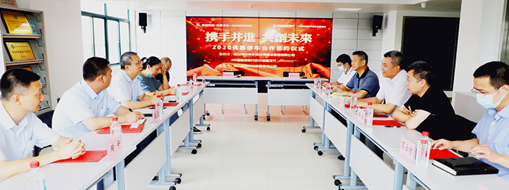 乐天堂·fun88(中国区) - 官方网站