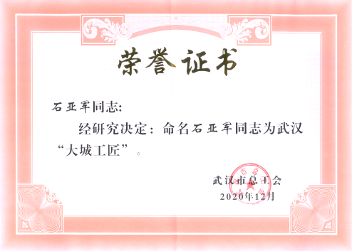 乐天堂·fun88(中国区) - 官方网站