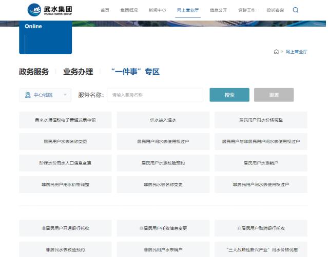 乐天堂·fun88(中国区) - 官方网站