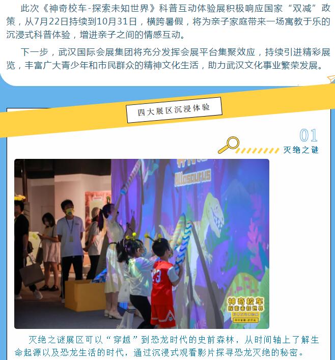 乐天堂·fun88(中国区) - 官方网站