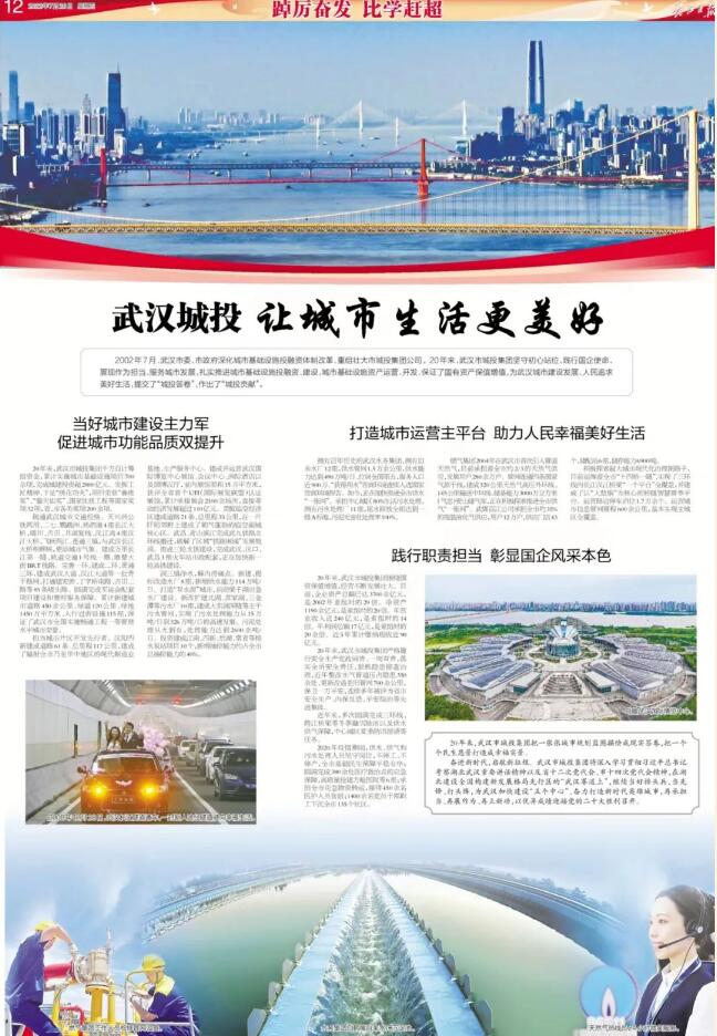 乐天堂·fun88(中国区) - 官方网站